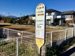 「横内四ツ角」バス停留所