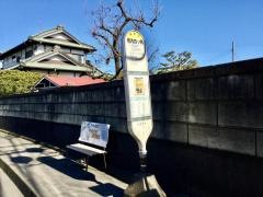 「横内四ツ角」バス停留所
