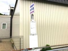 「井平尾」バス停留所