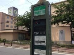 「今福東三丁目」バス停留所