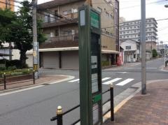 「今福東三丁目」バス停留所