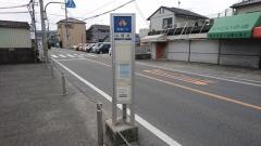 「山田北」バス停留所