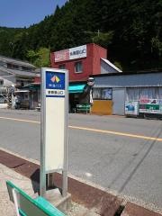「金剛登山口」バス停留所