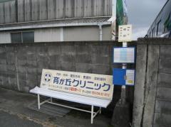 「鹿野」バス停留所