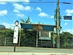 「広根」バス停留所