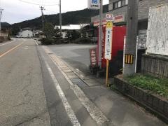 「福良橋」バス停留所