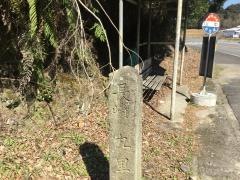 「山中」バス停留所