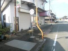 「南島」バス停留所