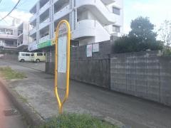 「仲原」バス停留所
