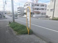 「仲原」バス停留所