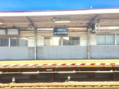 光善寺駅