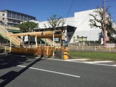 桟橋通二丁目駅