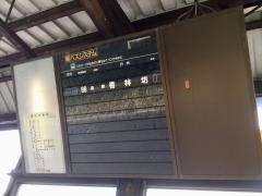 「みずき１」バス停留所