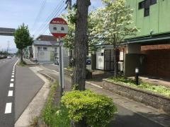 「曲路」バス停留所