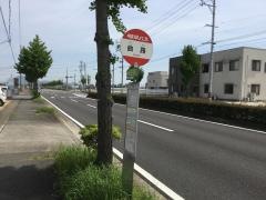 「曲路」バス停留所