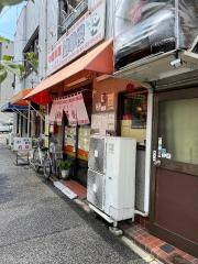 錦華楼