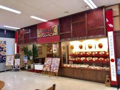 中華楼　イオン江別店