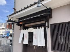 中華そば　青葉　八王子店