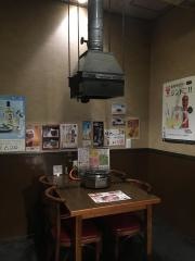 最強ホルモン　愛西店