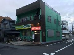 駅南望月整骨院