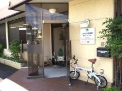 いけがや接骨院はり灸マッサージ院