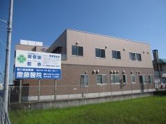 青香園