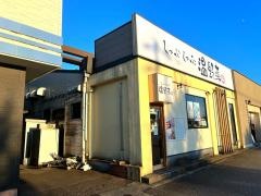 しゃぶしゃぶ温野菜　二口店