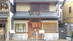 蕎麦処いわを