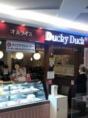ダッキーダック　港南台バーズ店