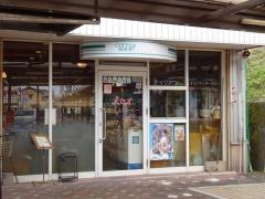 パセオ