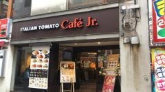 カフェジュニア　渋谷宇田川町店