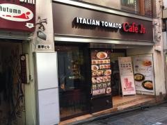 カフェジュニア　渋谷宇田川町店