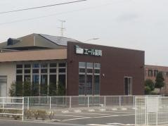 エール薬局