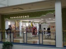ＨＡＮＡＧＯＲＯＭＯ　イオンモール川口前川