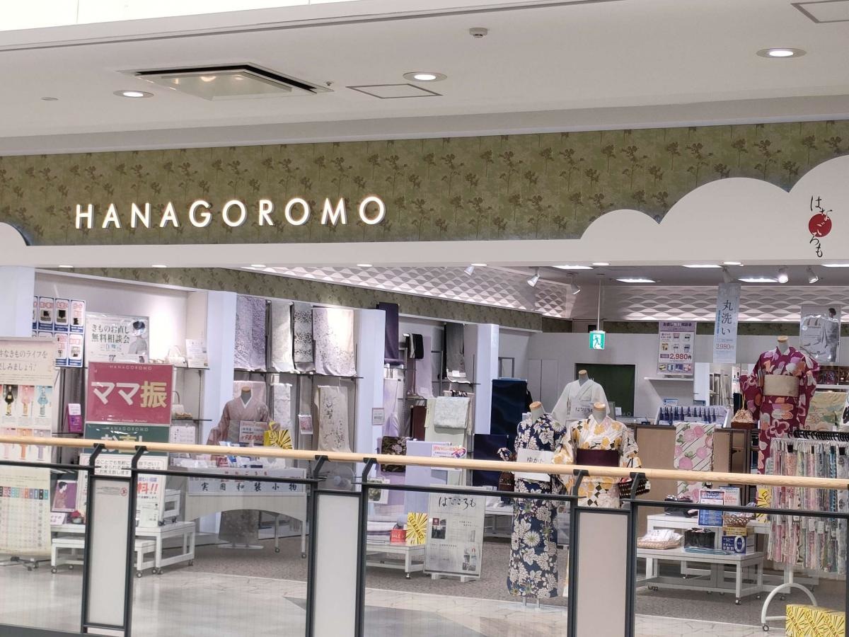 HANAGOROMO イオンモール川口前川