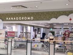ＨＡＮＡＧＯＲＯＭＯ　イオンモール川口前川