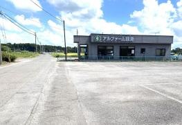 アルファーム薬局　高根沢店