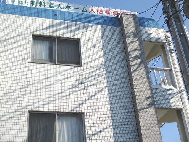 ハートフルニュー幕張 施設外観