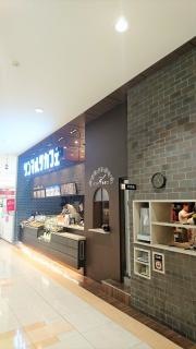サンマルクカフェ　ゆめタウン光の森店