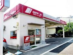 ニッポンレンタカー堺東営業所