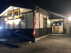 焼肉びわ湖苑