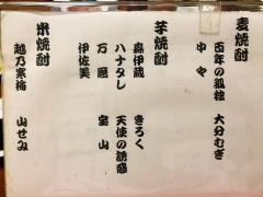 福寿司
