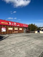 想夫恋　徳王店