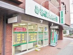 みそのばし整骨院