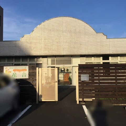 グループホーム花音 施設外観