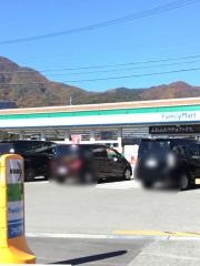 ファミリーマート　飯田山本店