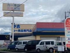 アップガレージ　小田原東インター店