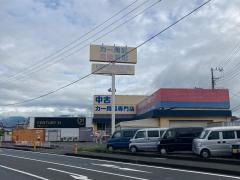 アップガレージ　小田原東インター店