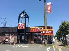 すき家　324号天草店