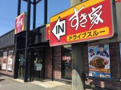 すき家　324号天草店